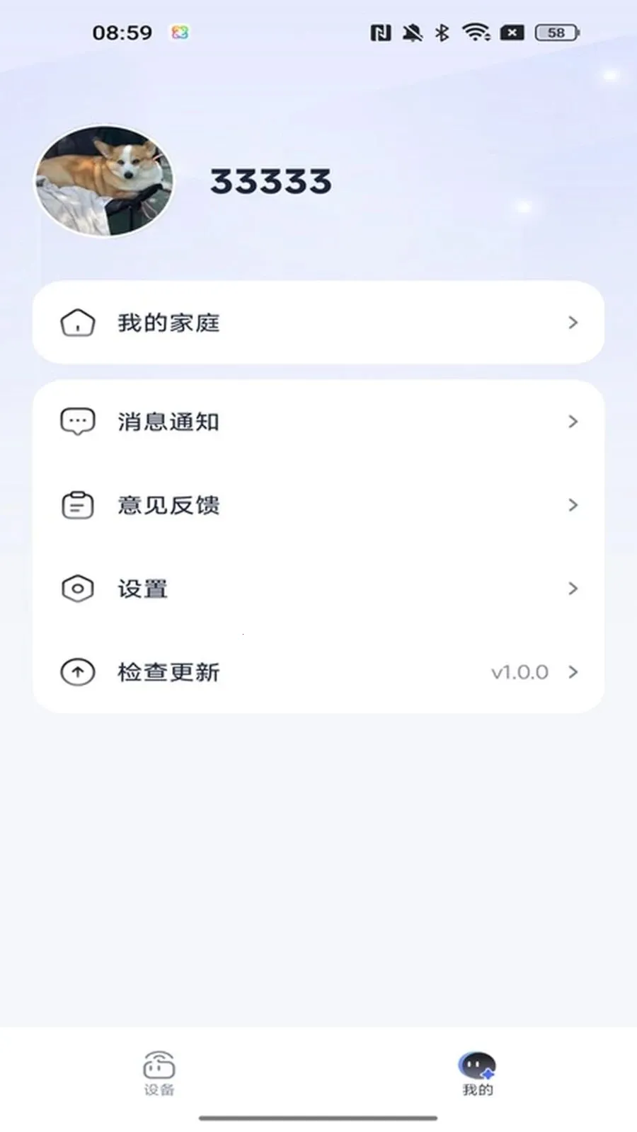 ̩���2026�ٷ�����v1.0.0 �ֻ���