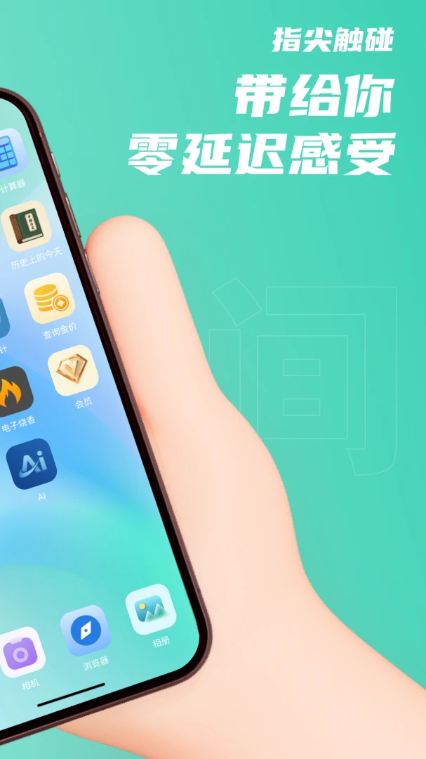 �û��ռ�2026���°汾v1.1 ��׿��