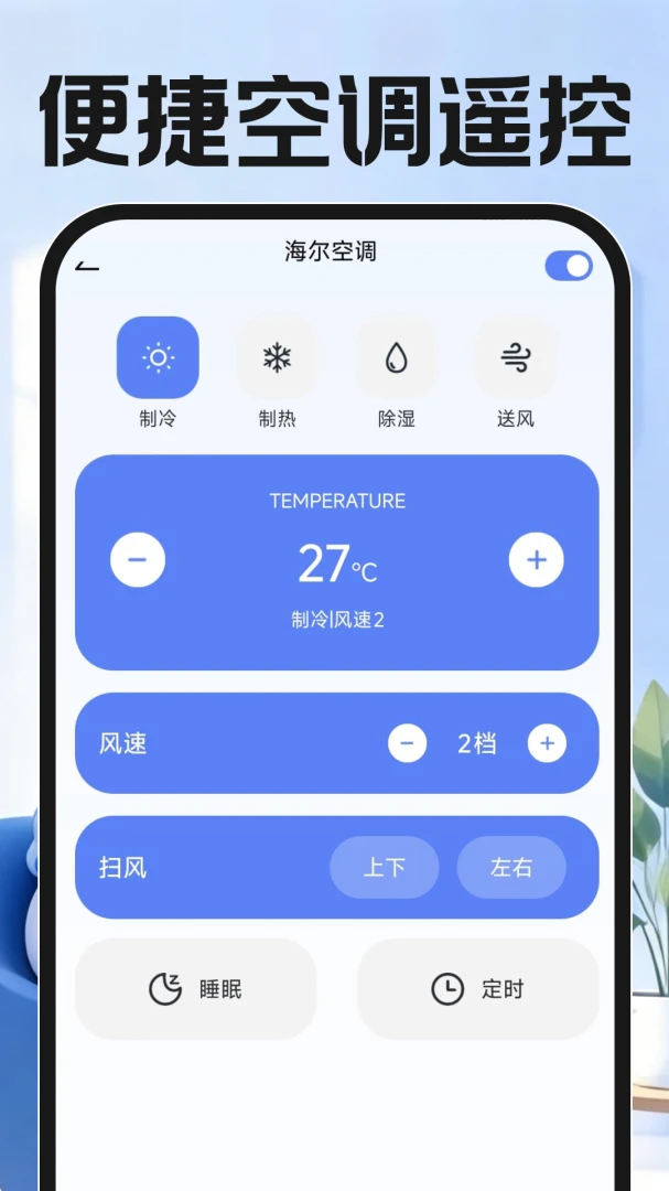 ����ң��������(�ҵ���������)v1.0.0 ��Ѱ�