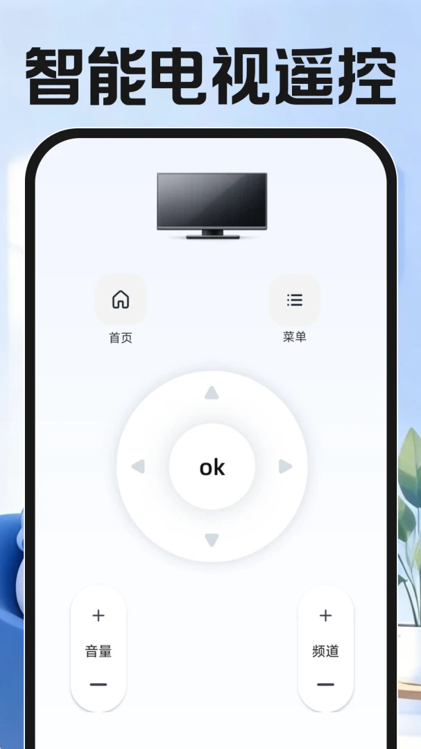 ����ң��������(�ҵ���������)v1.0.0 ��Ѱ�