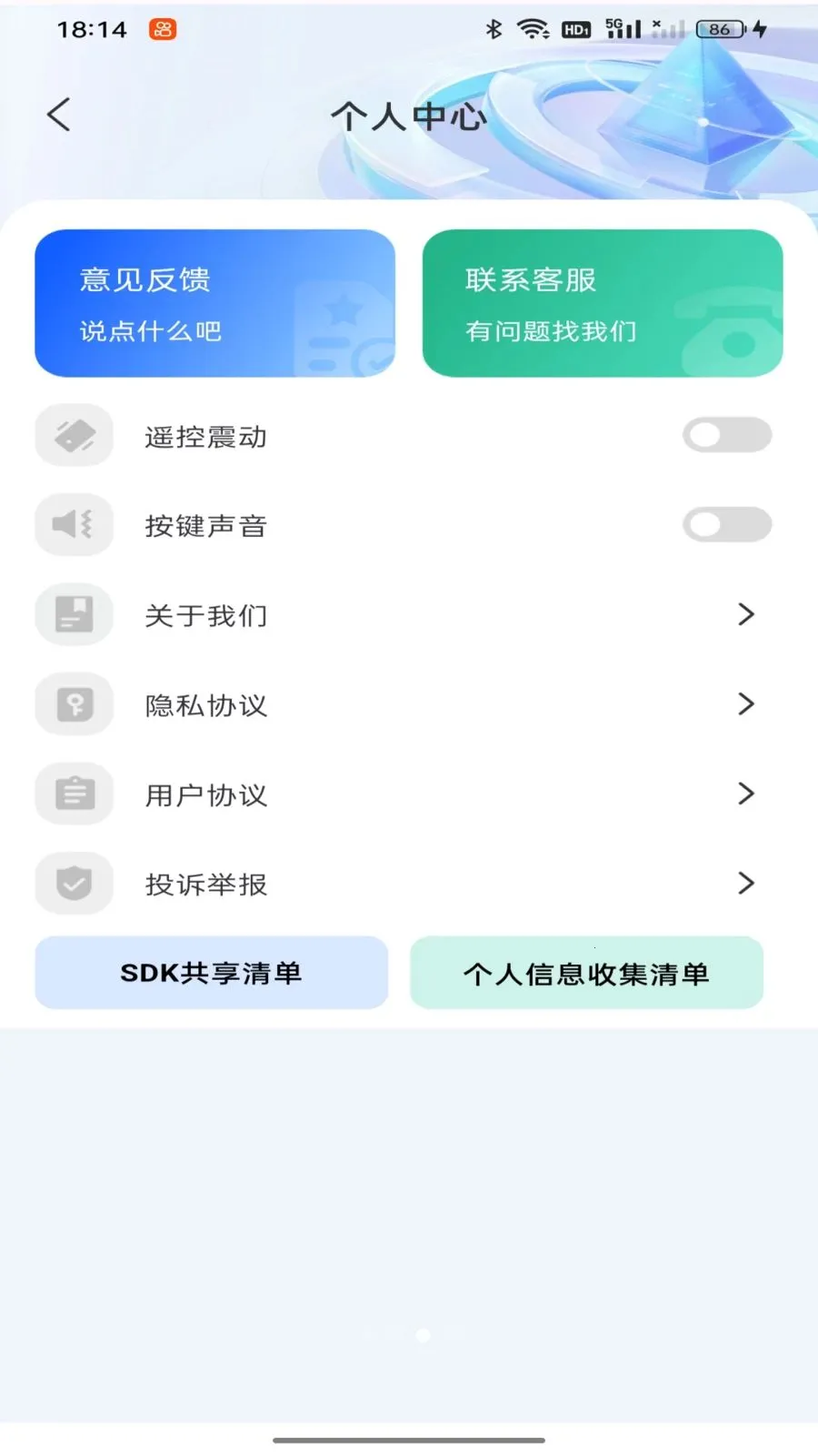 �յ�ң���������2026�ٷ�����v1.0.0 ��Ѱ�