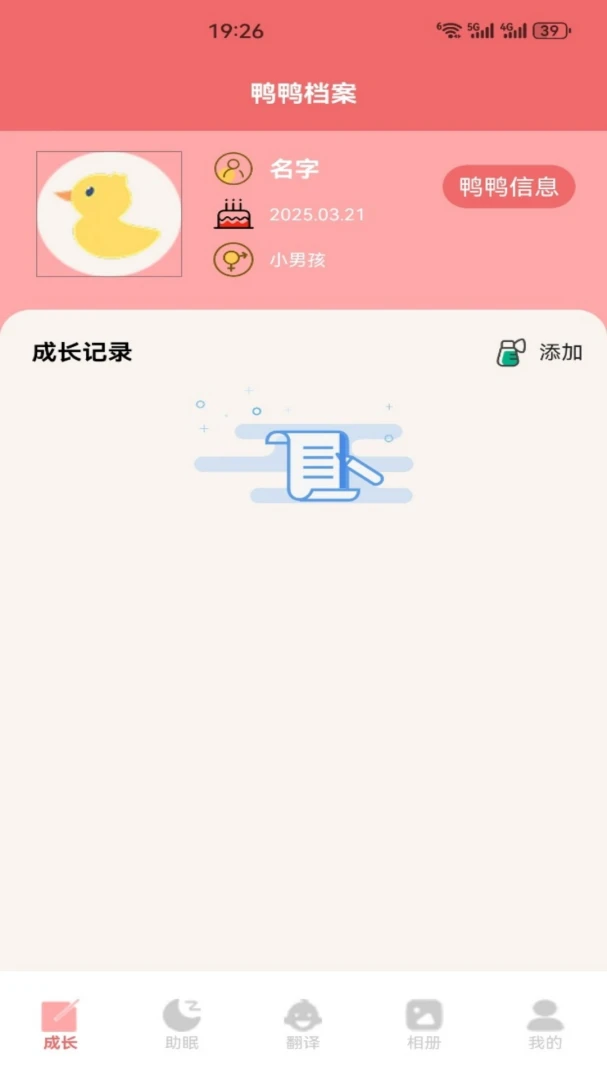 ѼѼ����(�ȱ����Ӧ��)v1.2 ��Ѱ�