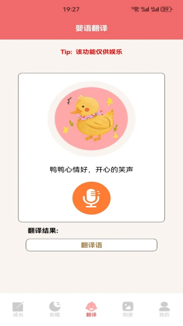 ѼѼ����(�ȱ����Ӧ��)v1.2 ��Ѱ�