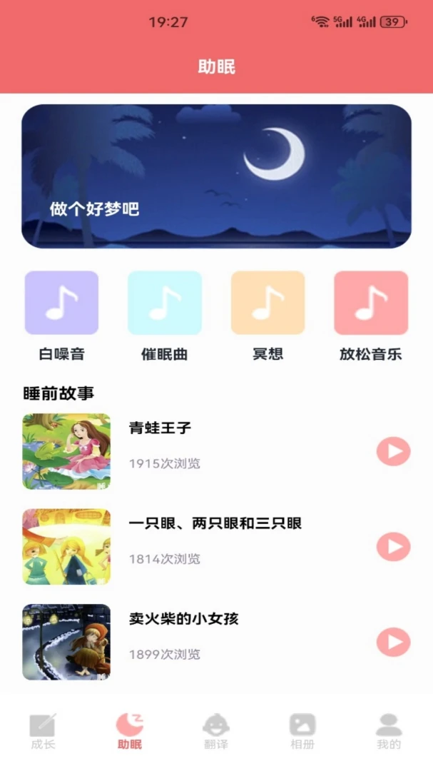 ѼѼ����(�ȱ����Ӧ��)v1.2 ��Ѱ�