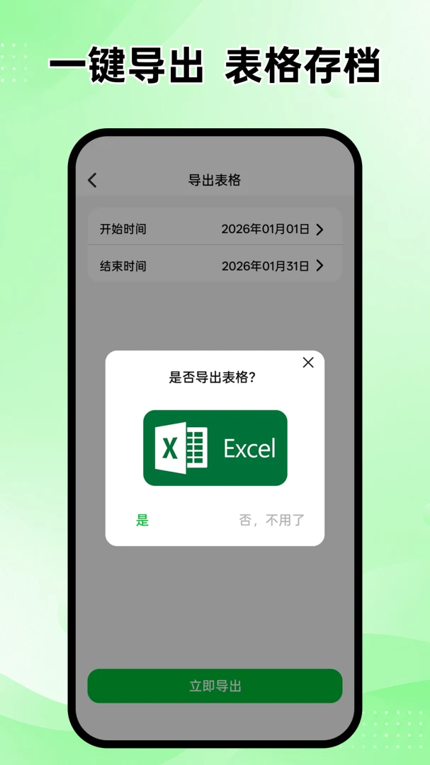 ���ļ��ϰ�Ӱ������ֻ���v1.0.0 ��׿��
