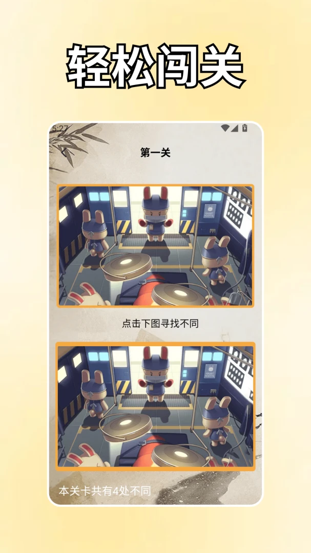 ÿ������ͣ(Ȥζ����Ӧ��)v1.4 ��׿��