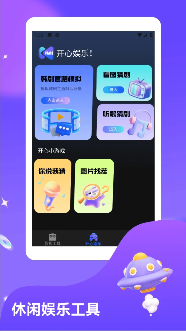 ��Ȧ�糡(Ӱ����Ѷ����)v1.6 ��Ѱ�