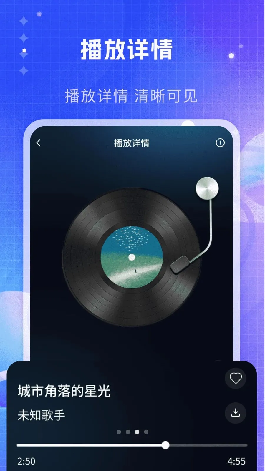 ˽�����ֲ�����2026�ٷ�����v1.0 ��׿��