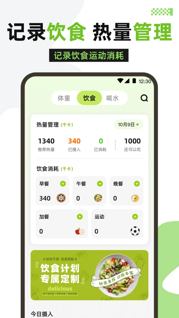 �����˶�2026�ٷ�����v3.1.316 ��׿��