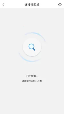 PrintMate��ӡ����2026�ٷ�����v1.0.0 ��Ѱ�