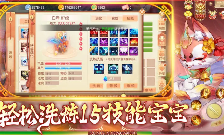 �������(���λغ�����Ϸ)v1.1.3 �ֻ���