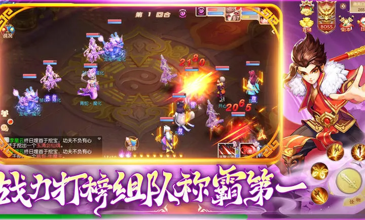 �������(���λغ�����Ϸ)v1.1.3 �ֻ���