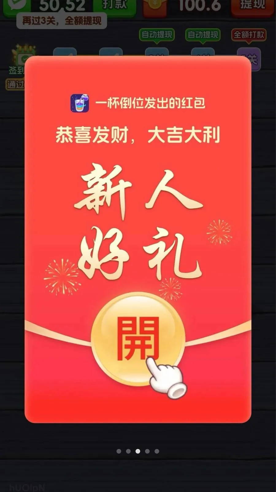 һ����λ�����ֻ���v1.2 �ֻ���