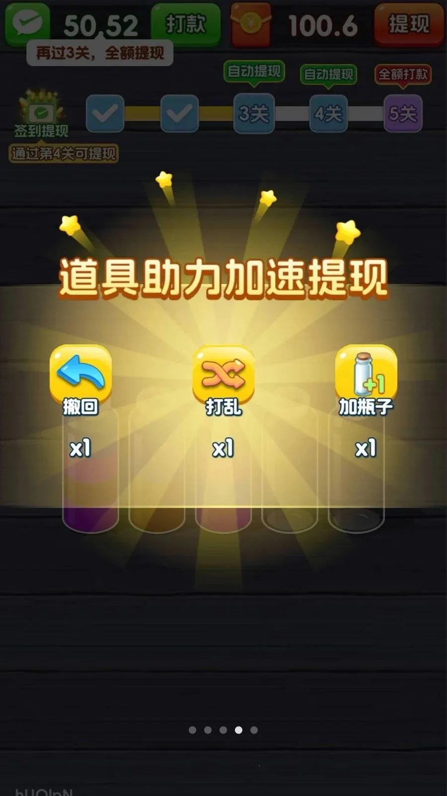 һ����λ�����ֻ���v1.2 �ֻ���