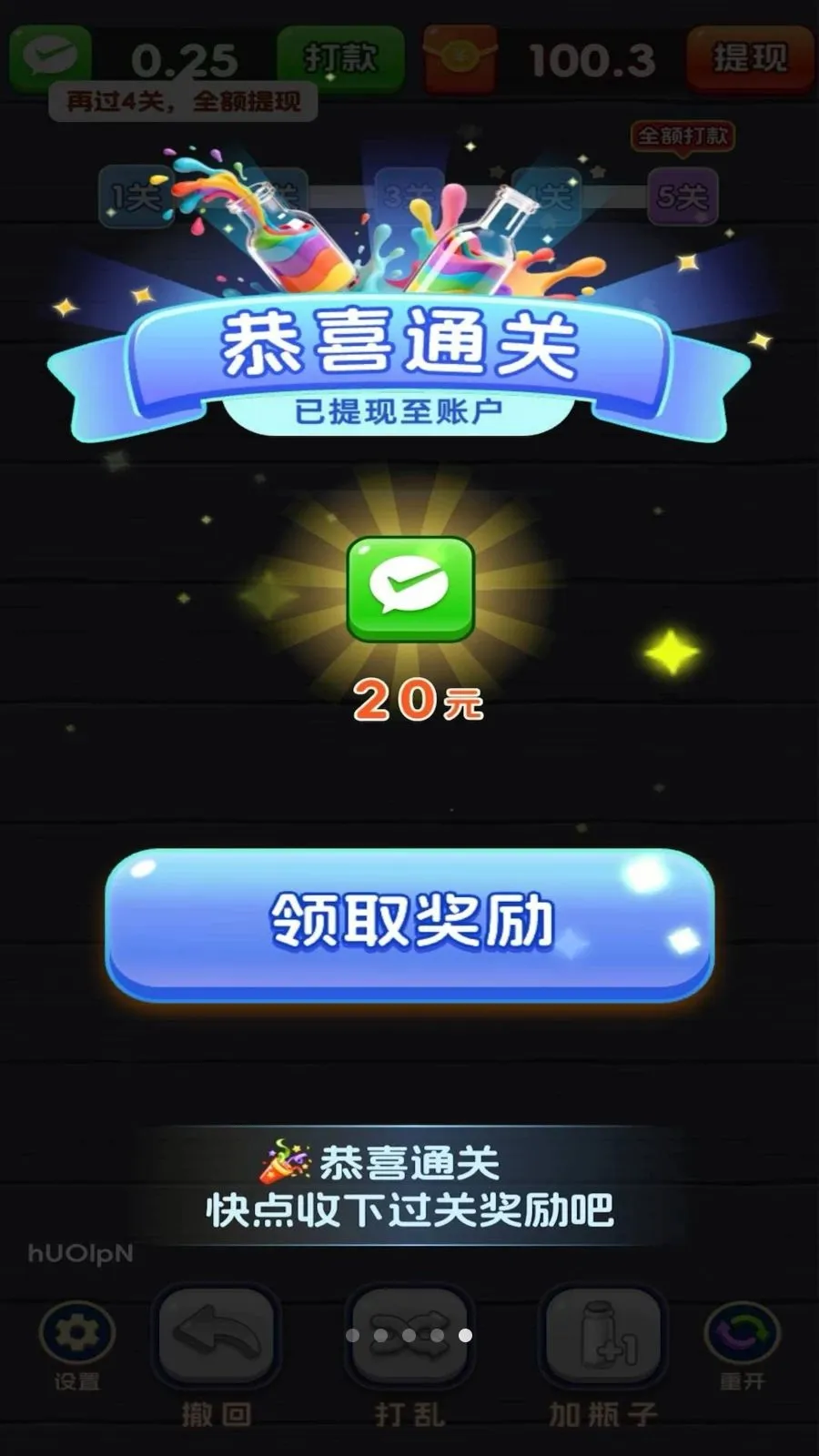 һ����λ�����ֻ���v1.2 �ֻ���