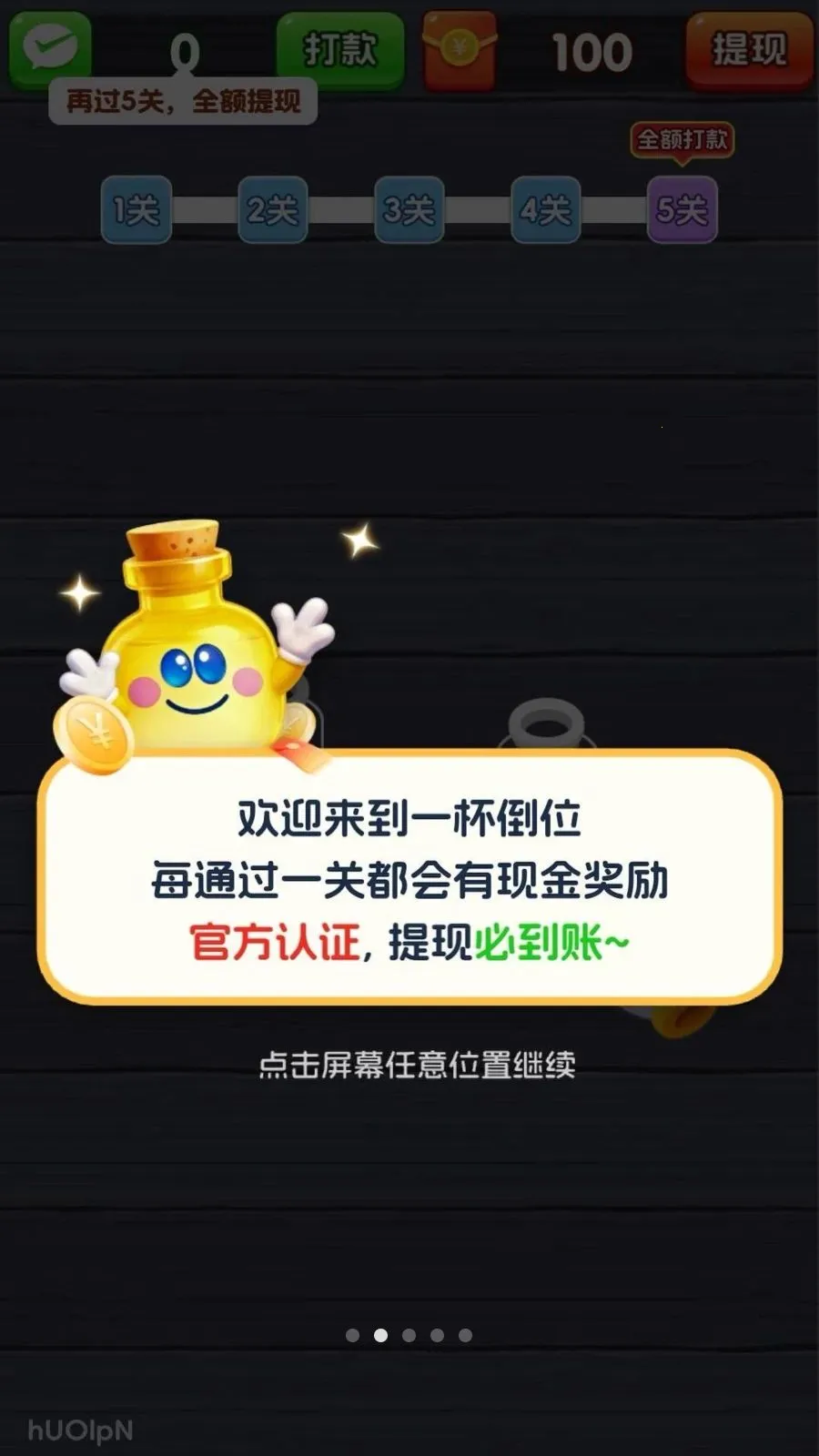 һ����λ�����ֻ���v1.2 �ֻ���