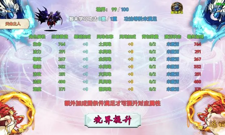 ��������(����̽����Ϸ)v1.1.3 ��Ѱ�