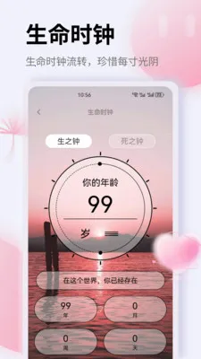 K��(����滮Ӧ��)v1.0.0 ��Ѱ�