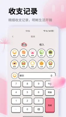 K��(����滮Ӧ��)v1.0.0 ��Ѱ�