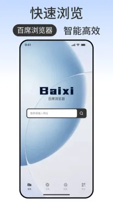 ��ϯ�����(�����������)v1.0.2 ��Ѱ�