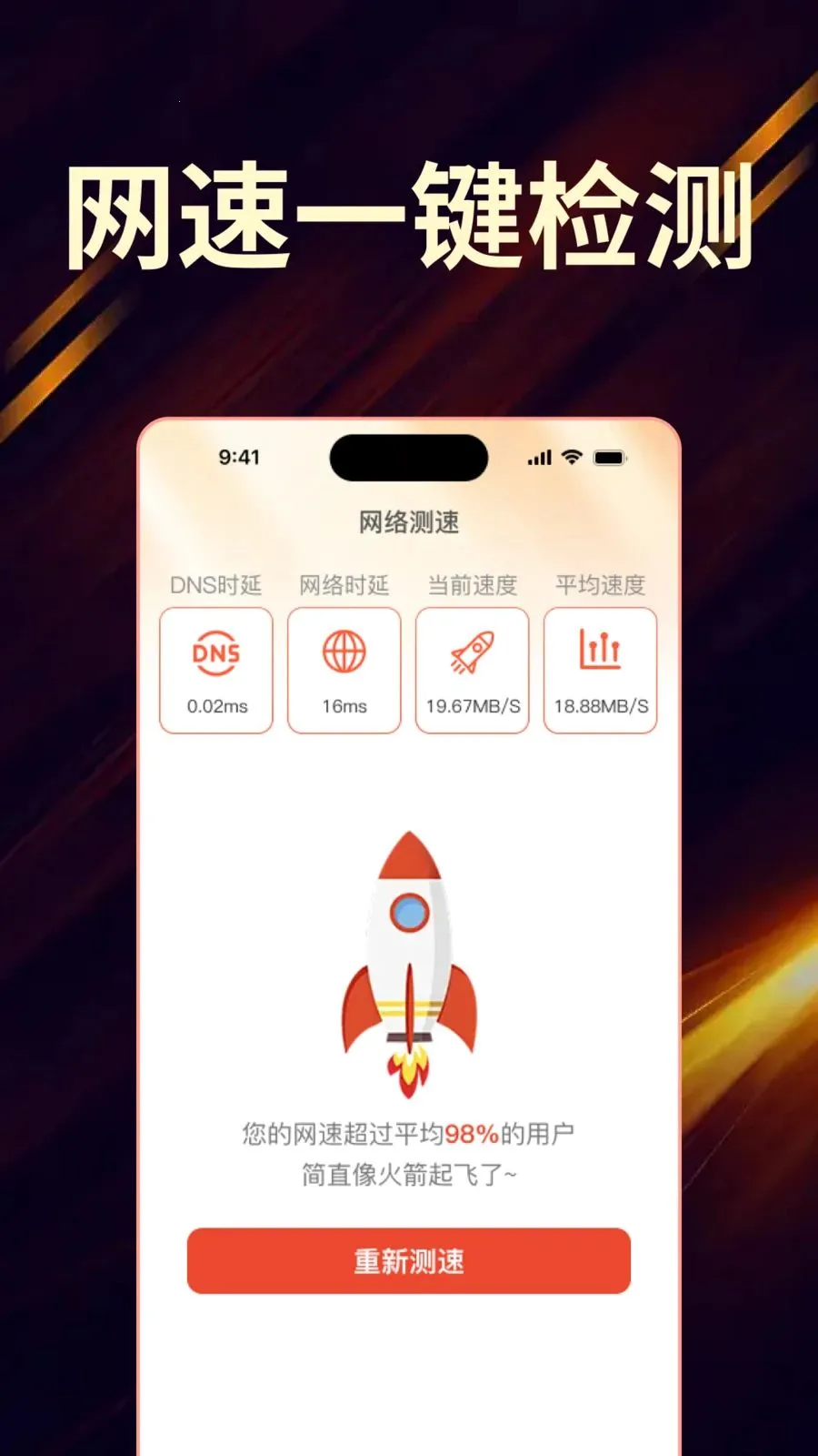 ��Ѽҵ���ң����ȫ������2026�ٷ����°汾v1.0.0 ��Ѱ�