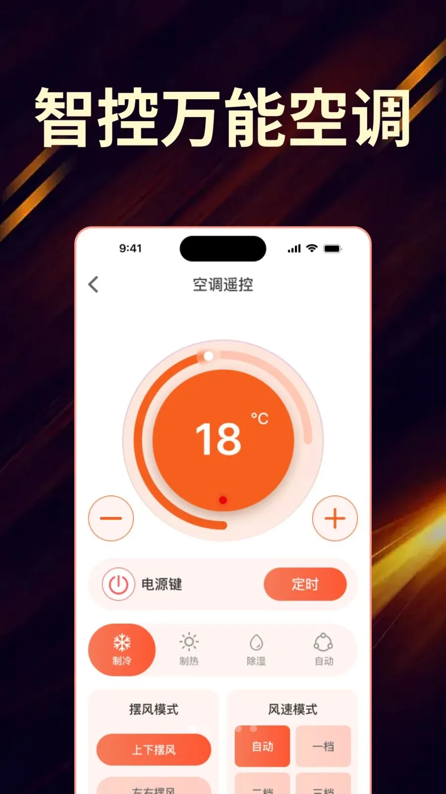 ��Ѽҵ���ң����ȫ������2026�ٷ����°汾v1.0.0 ��Ѱ�