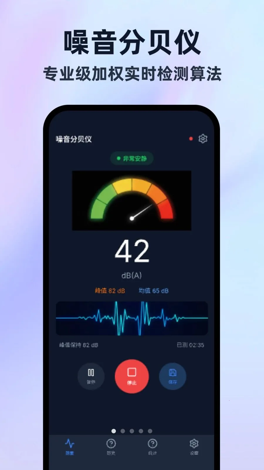 �����ֱ���¼����2026�ٷ����°汾v1.0.0 ��׿��