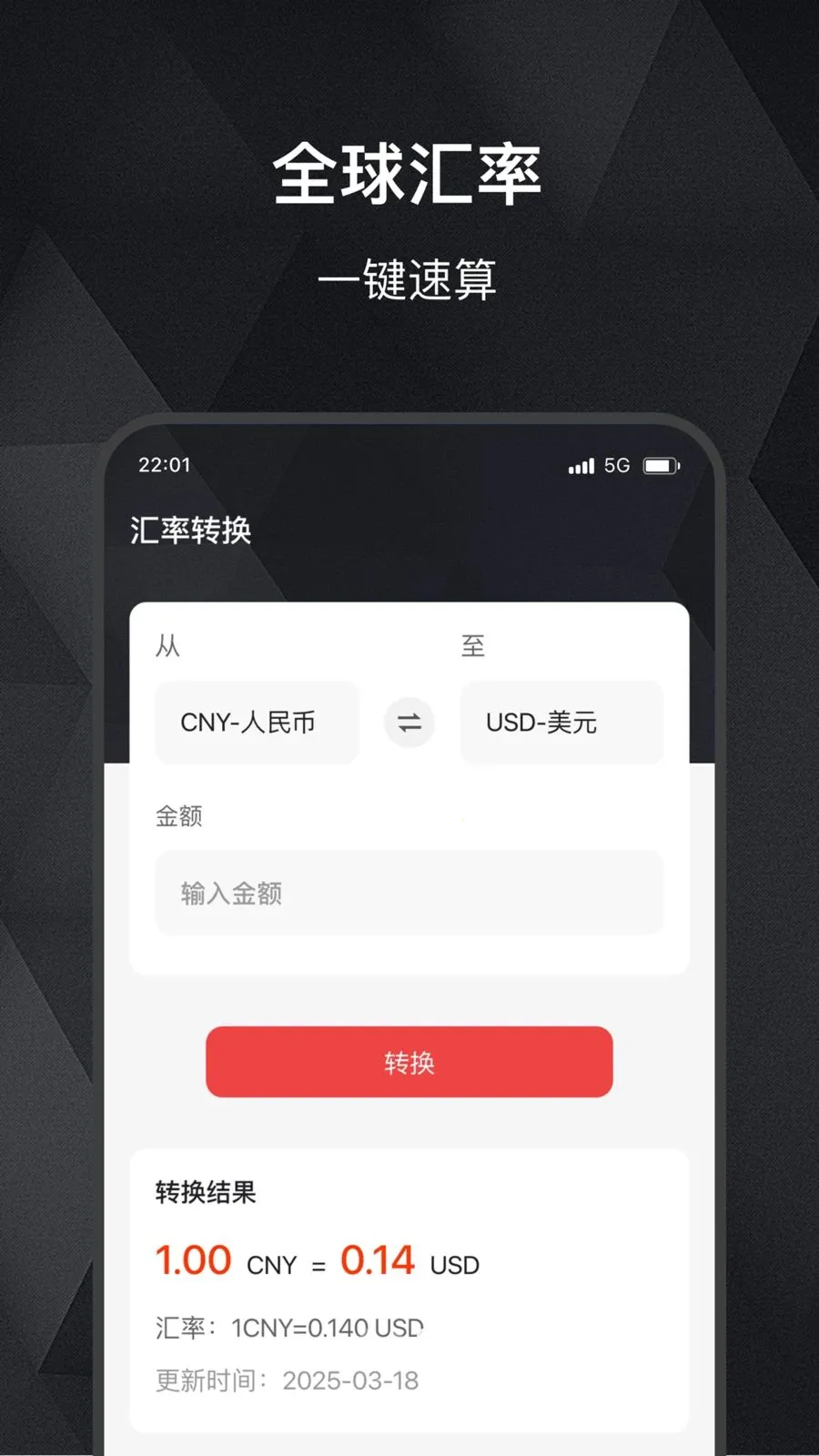 ���缣2026�ٷ����°汾v2.0.0 ��Ѱ�