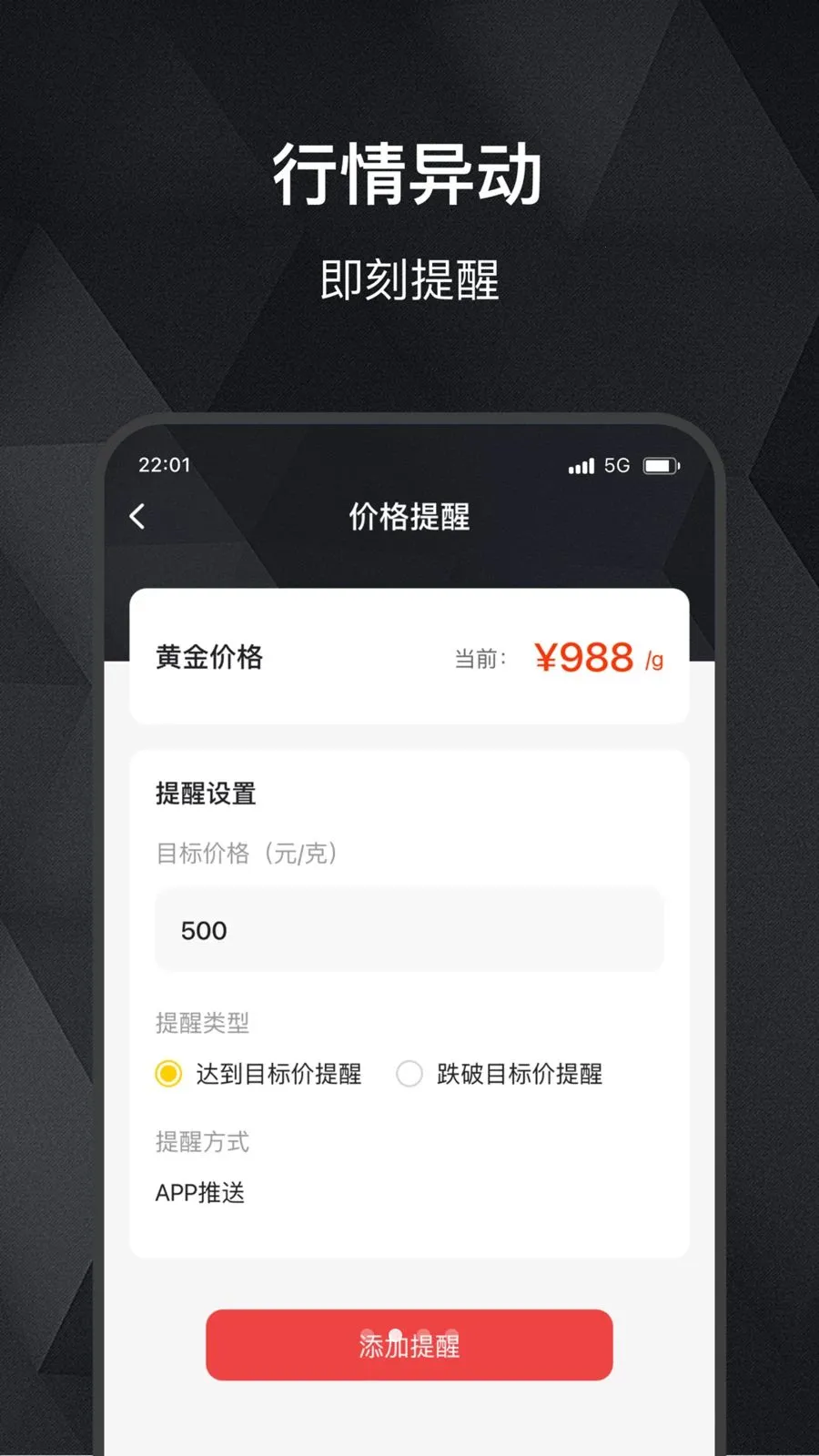 ���缣2026�ٷ����°汾v2.0.0 ��Ѱ�