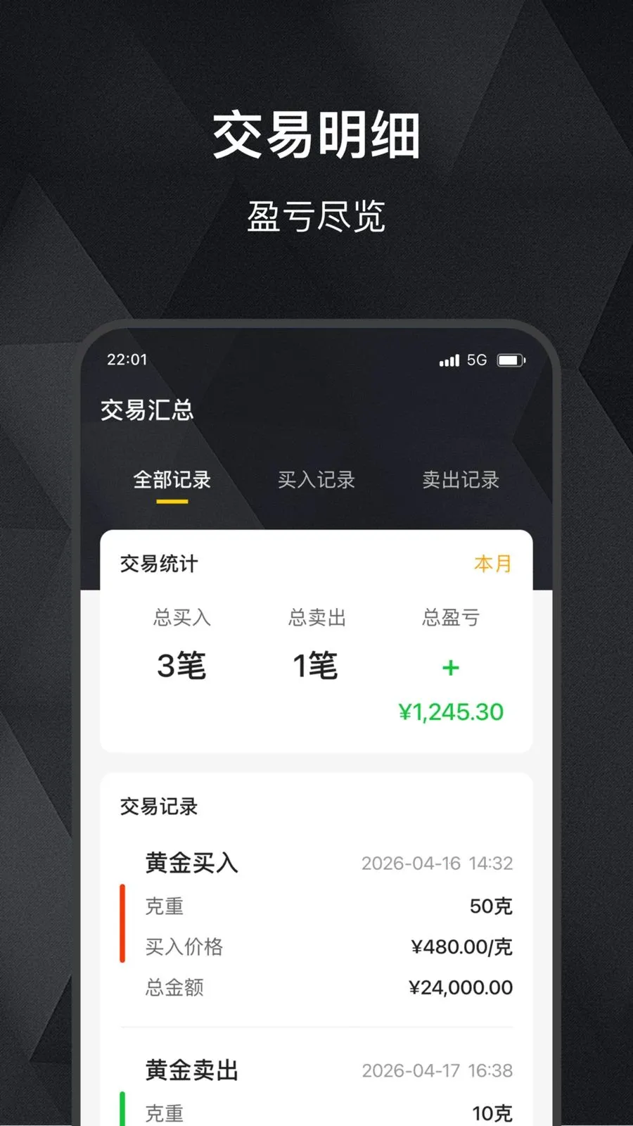 ���缣2026�ٷ����°汾v2.0.0 ��Ѱ�