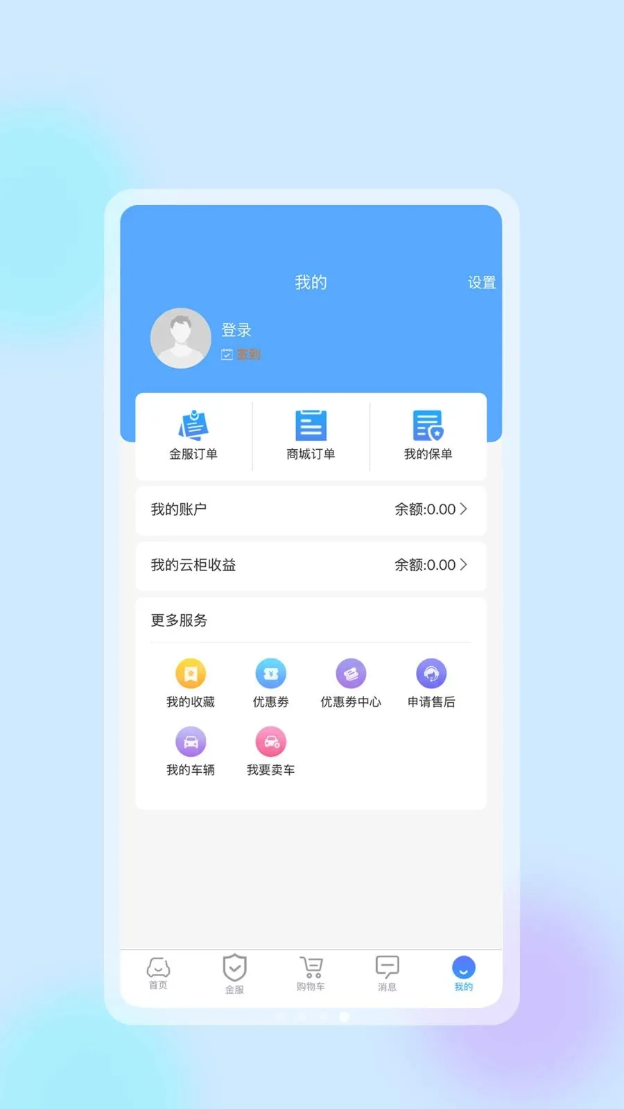 �����ǻ�����(������������̬)v1.0.8 ��Ѱ�