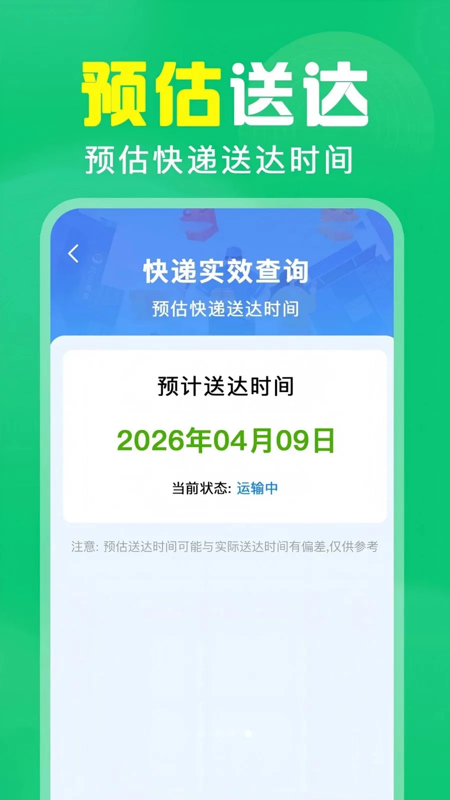 ��ά��ɨ���(ɨ��ȼ۹���)v1.0.0.1004 ��׿��