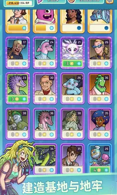 Ӣ�۹�԰2�����˵�(���Ǿ�Ӫ��Ϸ)v1.1.2 ��׿��