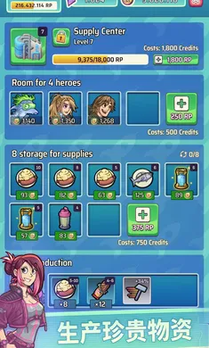 Ӣ�۹�԰2�����˵�(���Ǿ�Ӫ��Ϸ)v1.1.2 ��׿��