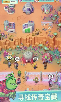 Ӣ�۹�԰2�����˵�(���Ǿ�Ӫ��Ϸ)v1.1.2 ��׿��