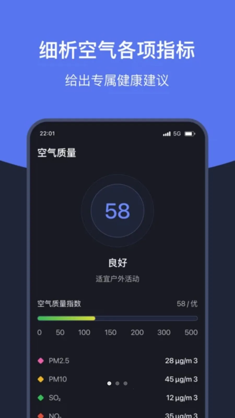 ֪ʱ��������(������������)v1.7 ��׿��