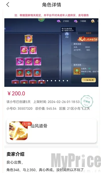 轻氪手游最新手机版