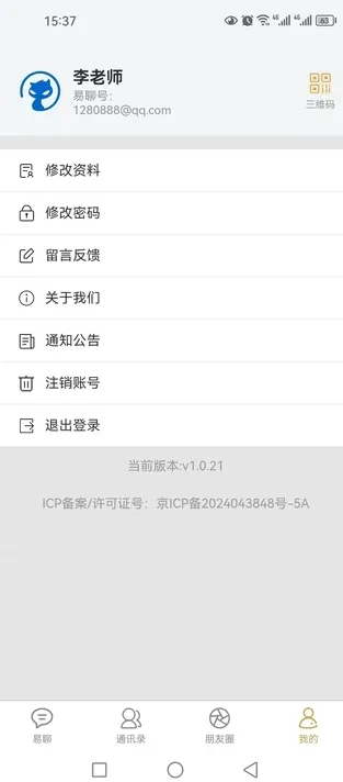 ��������(�ֻ���������)v1.0.26 �ֻ���
