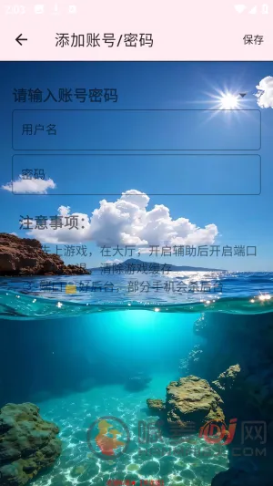 巡猎私端2026官方正版