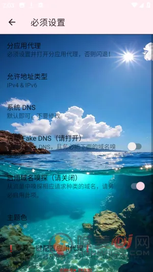 巡猎私端2026官方正版