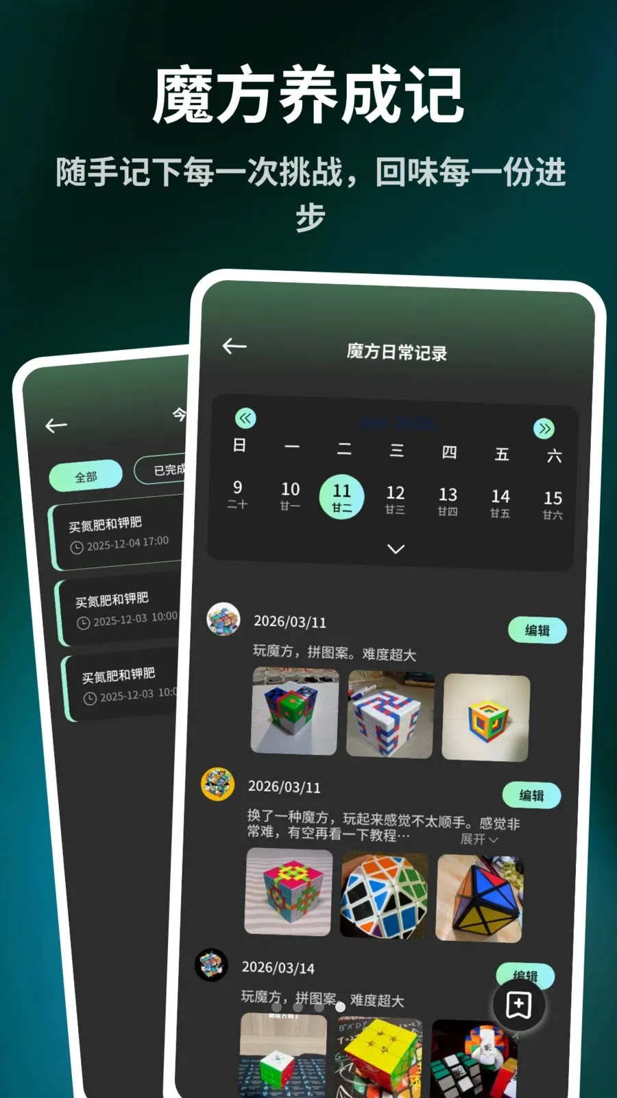 ����ħ����ԭ��(ħ������Ӧ��)v1.0.8 ��Ѱ�
