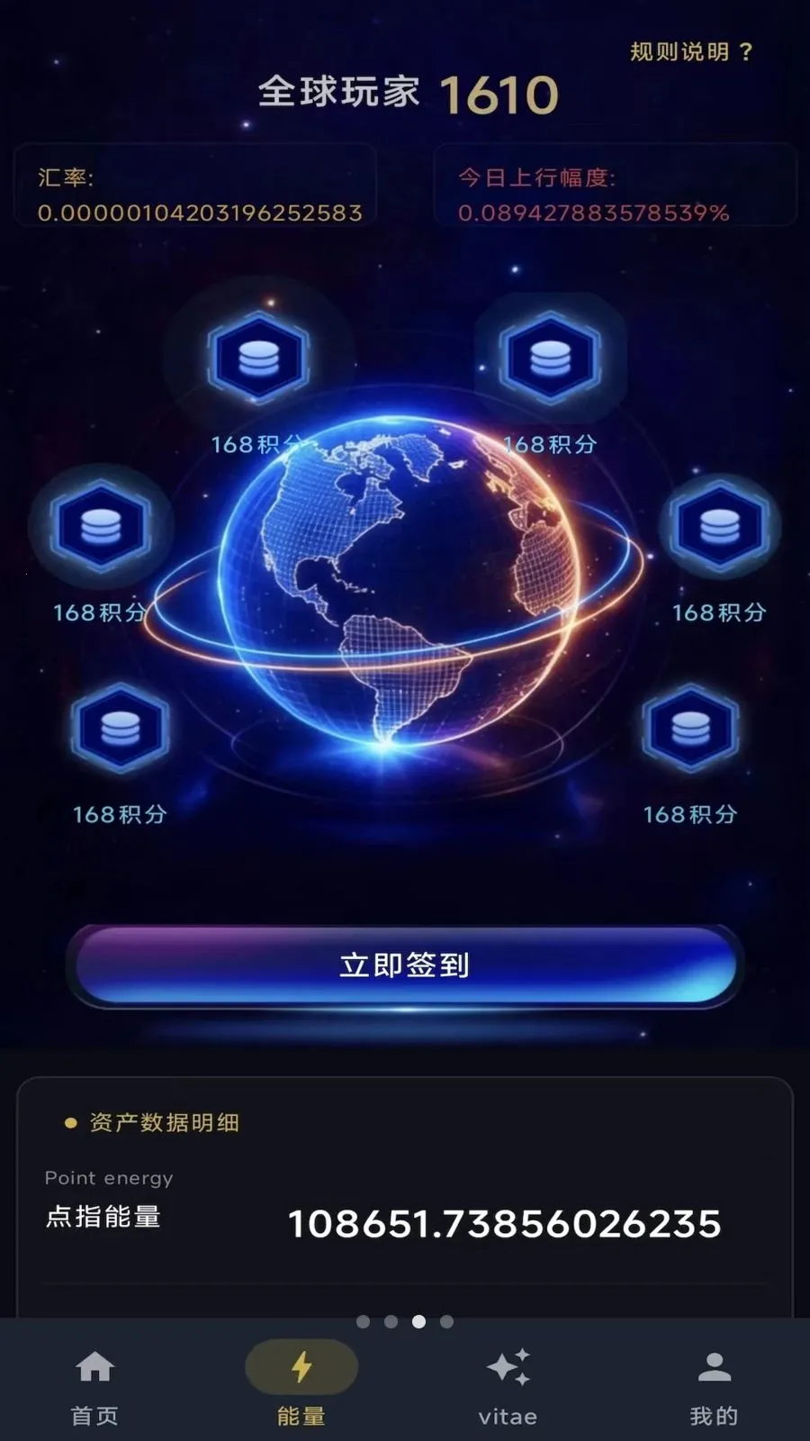 ��ָ֮��2026�ٷ�����v1.0.7 ��׿��