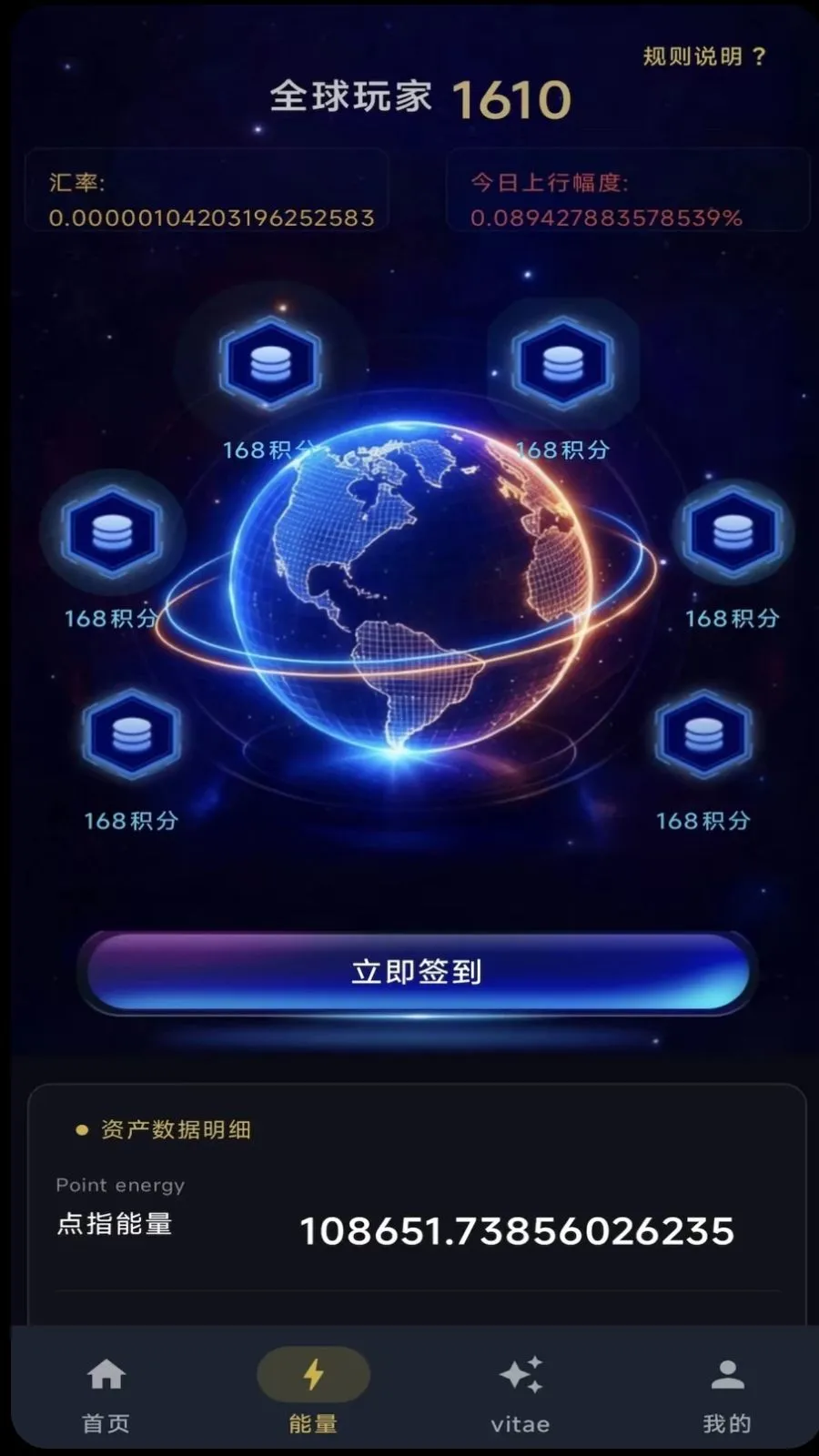 ��ָ֮��2026�ٷ�����v1.0.7 ��׿��