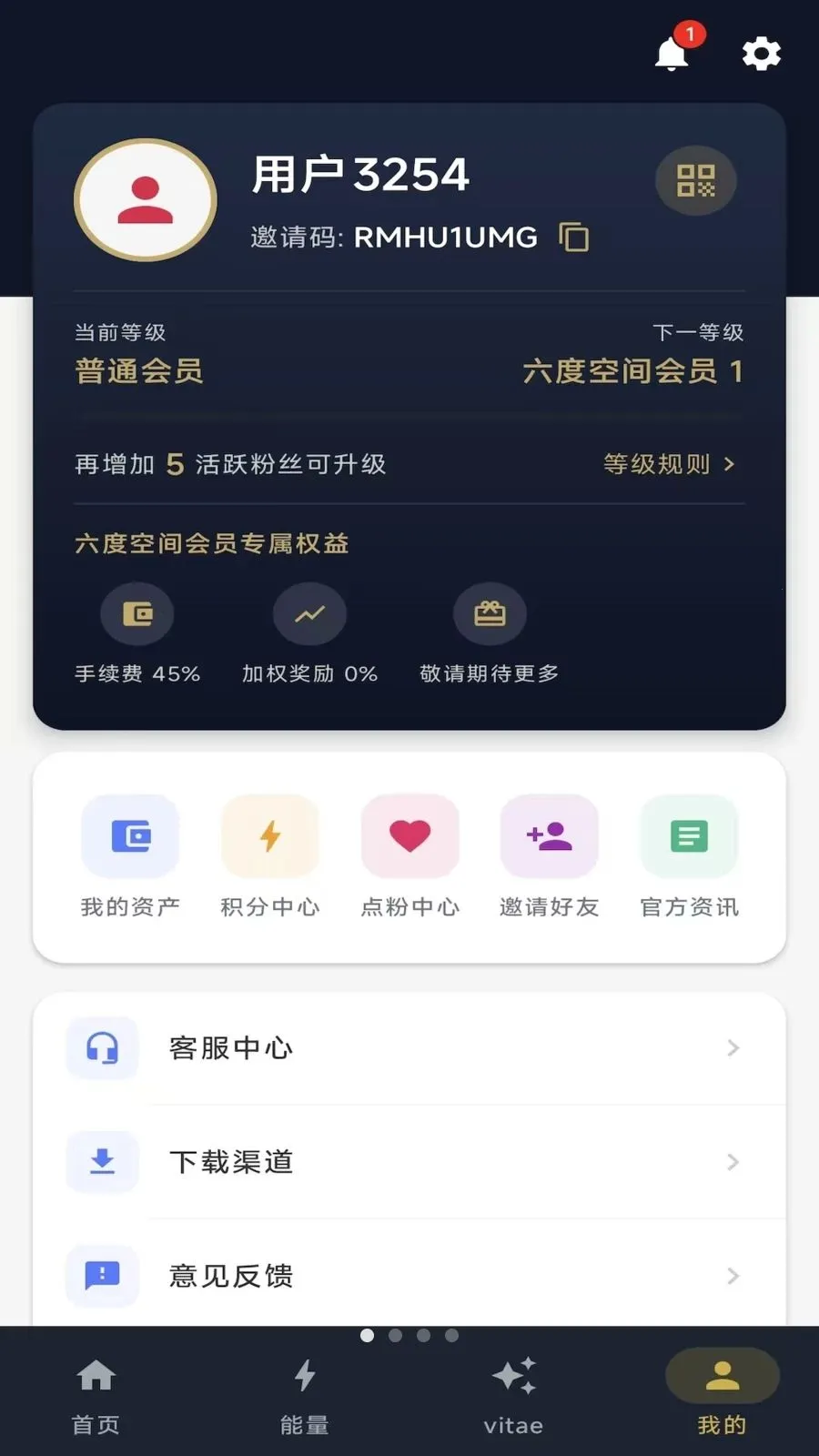 ��ָ֮��2026�ٷ�����v1.0.7 ��׿��