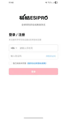 �������2026�ٷ�����v1.0 �ֻ���