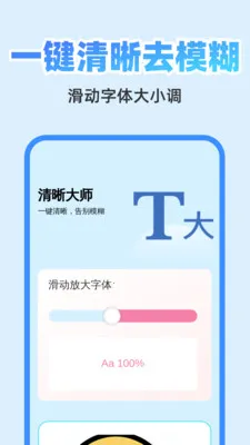 ��췭�뾫��(�๦��Ч�ʹ���)v1.0.1 ��Ѱ�