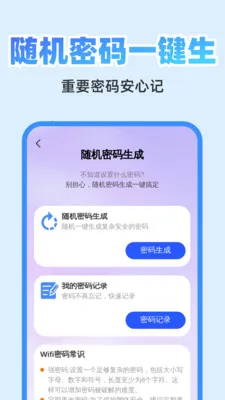 ��췭�뾫��(�๦��Ч�ʹ���)v1.0.1 ��Ѱ�
