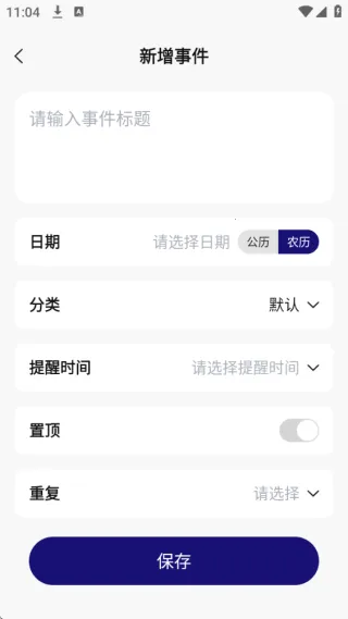 秒杀悬浮秒表最新手机版