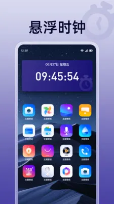 ��ɱ������������ֻ���v1.0.0 ��Ѱ�