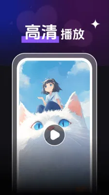 ȫ��˽����Ƶ������(��Ƶ����APP)v1.0.4 ��׿��